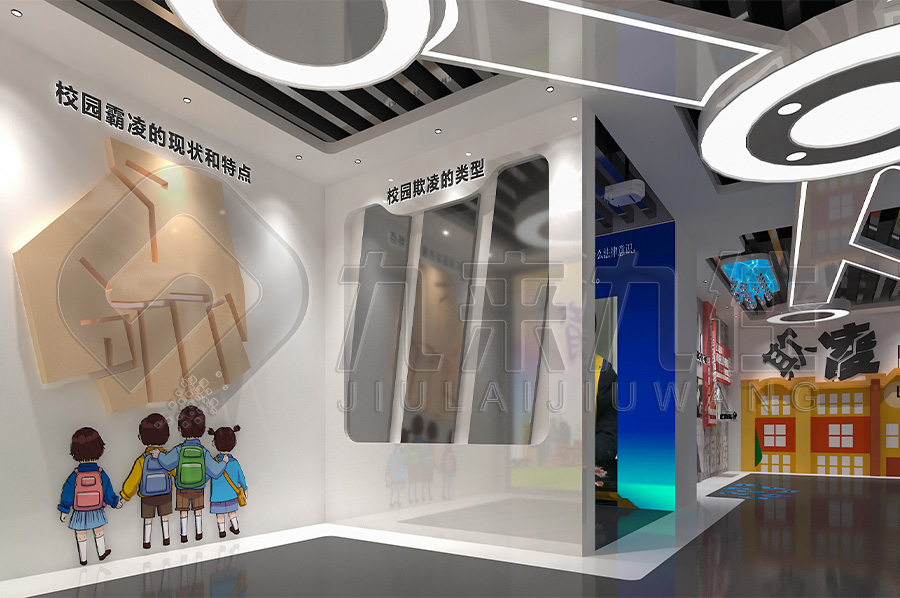 青少年法治教育基地設(shè)計，法治展廳設(shè)計方案，青少年法治教育基地實施方案