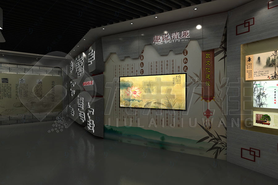 勤廉教育基地，勤廉教育基地建設(shè)方案，廉政教育基地設(shè)計(jì)方案