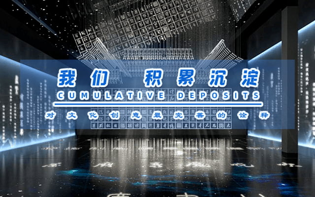 展廳設(shè)計(jì)效果圖，九來(lái)九往展廳建設(shè)公司