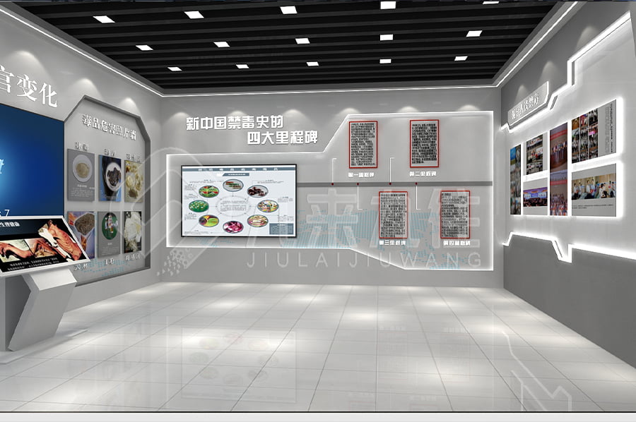 禁毒教育基地，毒品防御，毒品類別，展廳分類，9d毒駕體驗(yàn)，電子沙盤，互動(dòng)投影