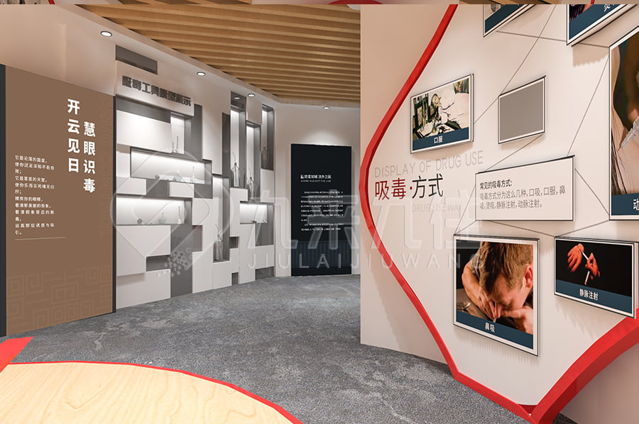 中小學(xué)生，禁毒教育基地，展廳策劃方案，毒品預(yù)防教育，多媒體設(shè)備