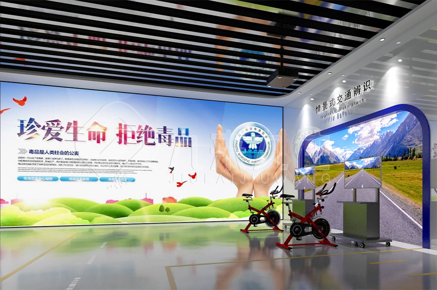 禁毒警示教育基地，智慧禁毒防艾展廳，實(shí)施方案