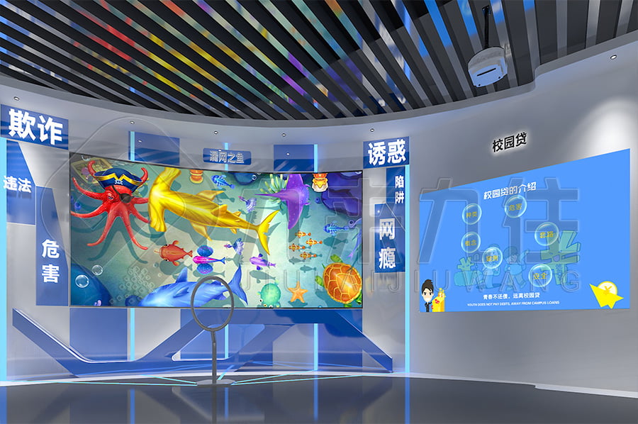 法治展廳，普法宣傳教育，展廳設(shè)計(jì)公司，互動(dòng)設(shè)備，展廳中控系統(tǒng)