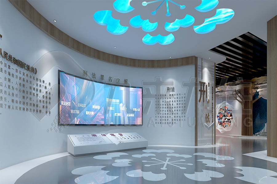 法治文化展廳，普法示范館建設(shè)，檢察院道德與法制基地設(shè)計(jì)