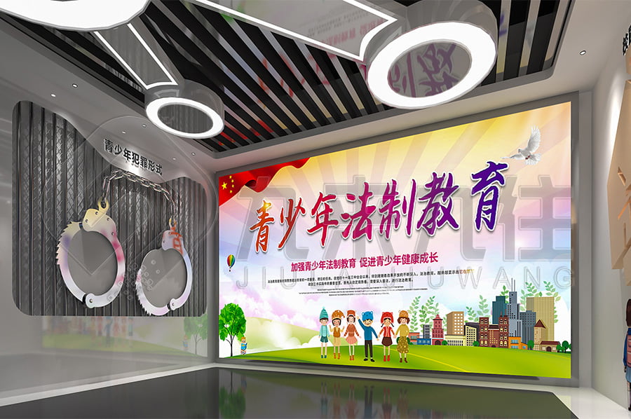 法治宣傳基地，普法示范館，升級(jí)改造公司