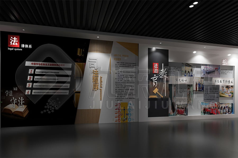 青少年法治教育展館，法治文化教育基地設(shè)備，法院法治示范基地設(shè)計(jì)平面圖，法制科普教育館規(guī)劃方案