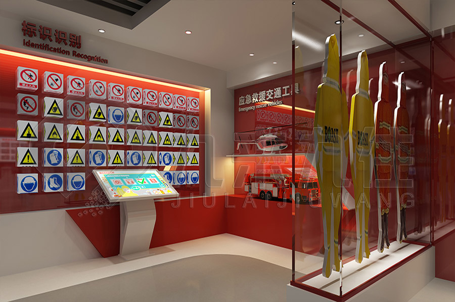 安全教育實(shí)踐基地，綜合安全教育展館布置，安全實(shí)踐館規(guī)劃方案