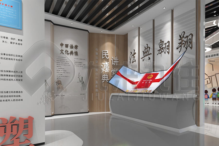 法治文化基地建設(shè)，普法宣傳基地設(shè)計(jì)布局公司，法院普法宣傳展廳設(shè)計(jì)平面圖