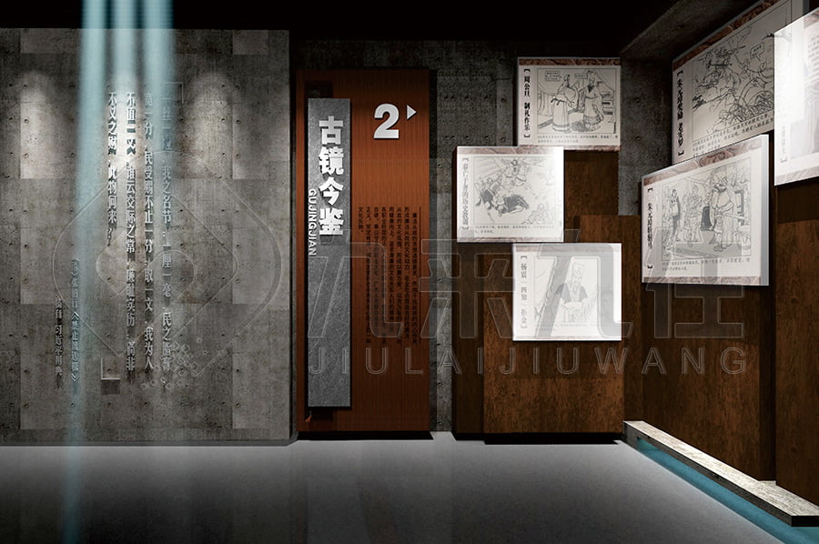 預(yù)防職務(wù)犯罪警示教育展館，反腐倡廉宣傳館，教育展館設(shè)計，展館布置公司