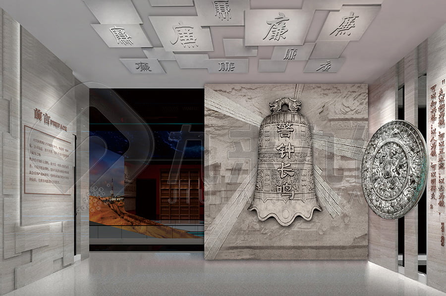 廉政警示教育展廳，黨風(fēng)廉政實踐展廳實施方案，反貪腐倡廉文化教育館布置公司，高科技設(shè)備，沉浸式體驗