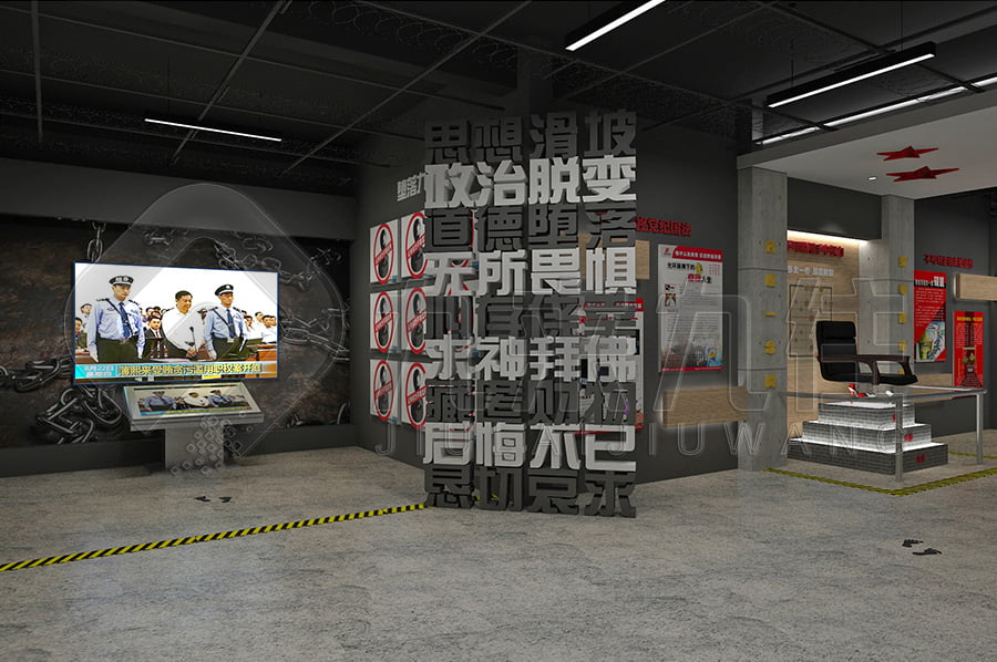 紀(jì)委廉政主題館，黨風(fēng)廉政主題展館方案設(shè)計(jì)，廉潔基地布置