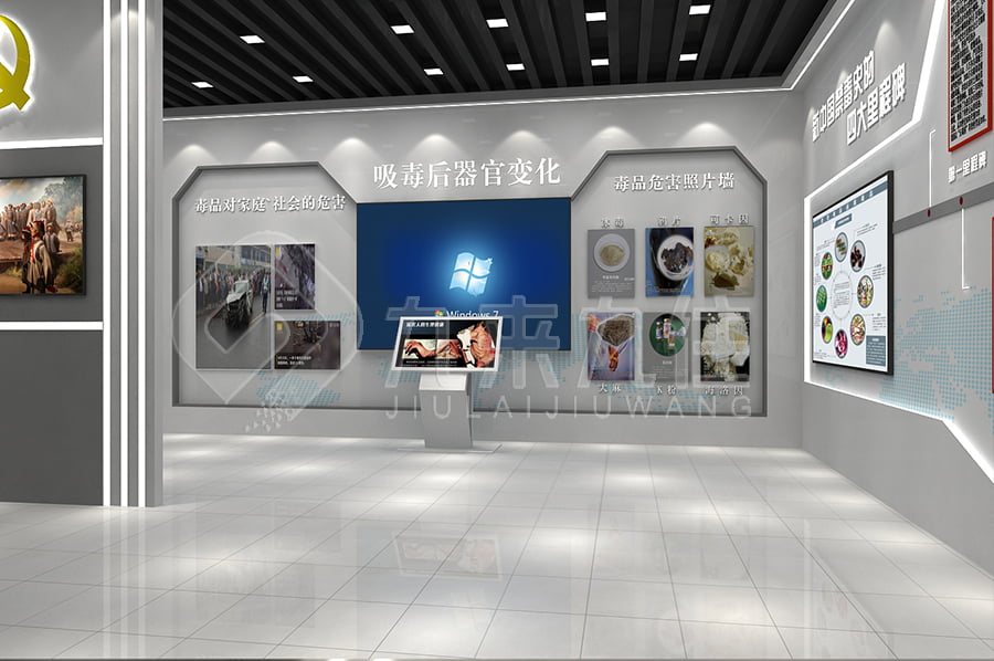 未成年禁毒教育展示館、毒品預(yù)防教育展示館、高科技禁毒基地裝修設(shè)計(jì)
