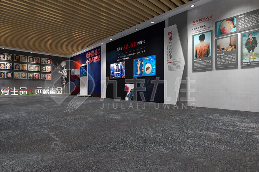 毒品預(yù)防館，多媒體禁毒防艾展館，青少年成長，毒品危害，艾滋病防范