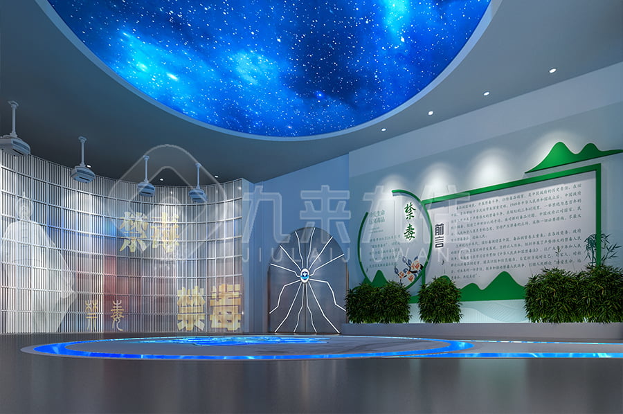 毒品預(yù)防教育展廳建設(shè)，中小學(xué)生禁毒防艾主題基地，禁毒防艾教育展廳設(shè)備