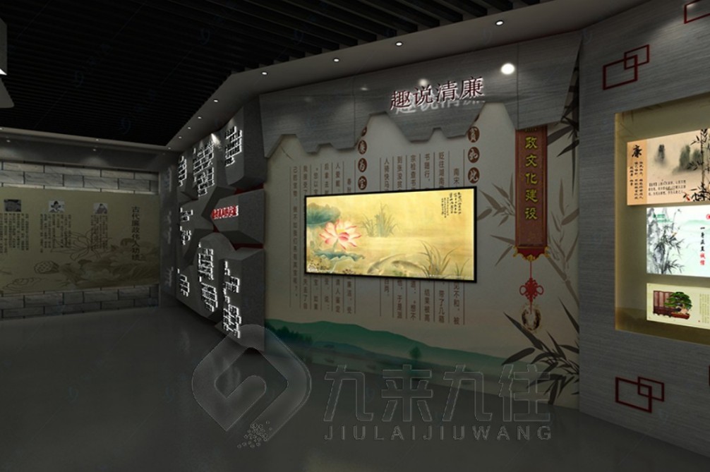 廉潔文化教育基地，廉政教育基地