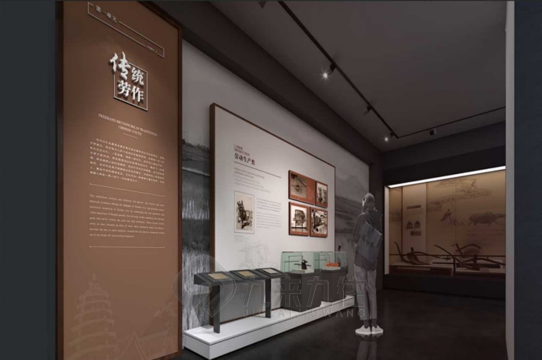 農(nóng)業(yè)展廳，農(nóng)業(yè)展覽館