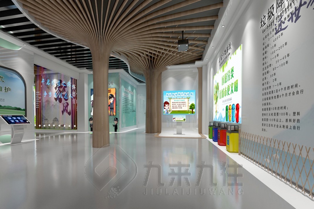 法治館設(shè)計(jì)，普法展廳