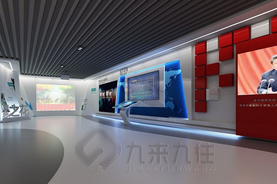 禁毒宣傳基地，禁毒教育基地