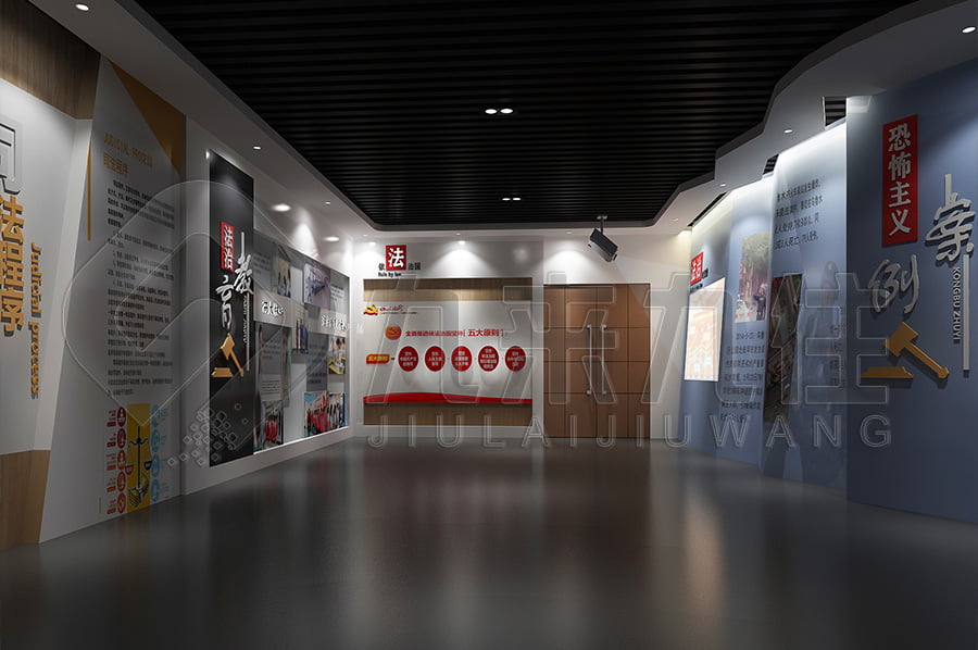 法治展館  法治展館