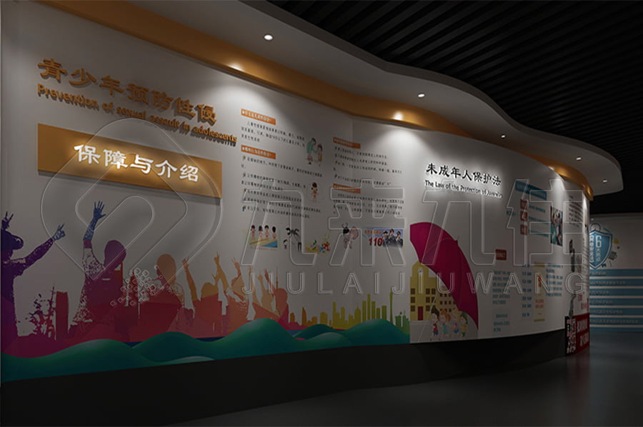 青少年普法基地  青少年普法基地