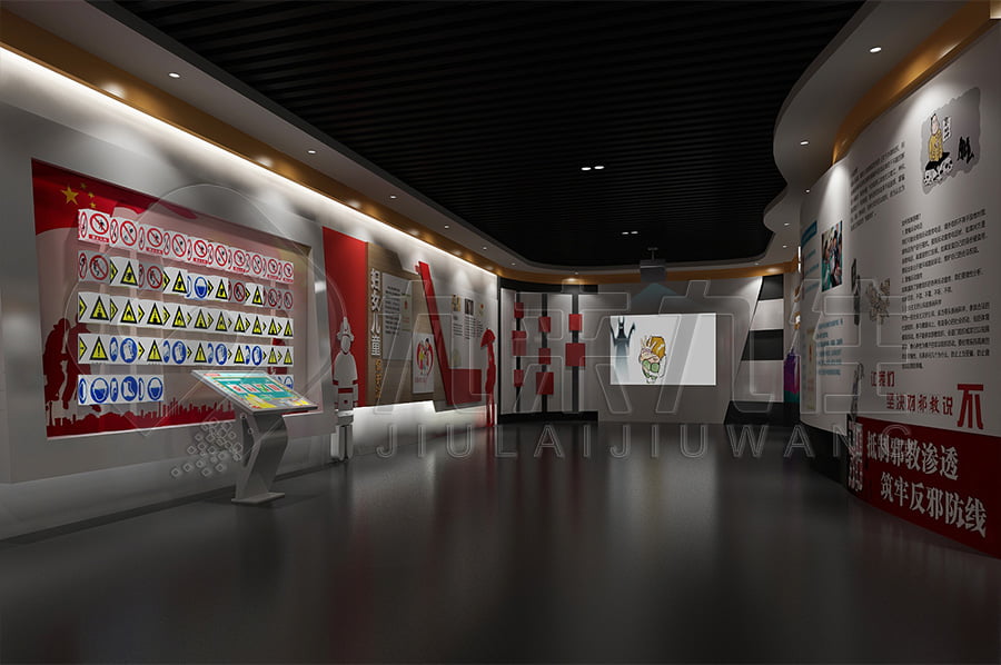 法制展館  法制展館