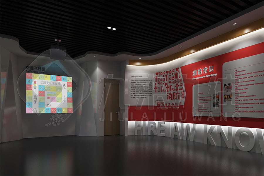 法制教育展館  法制教育展館