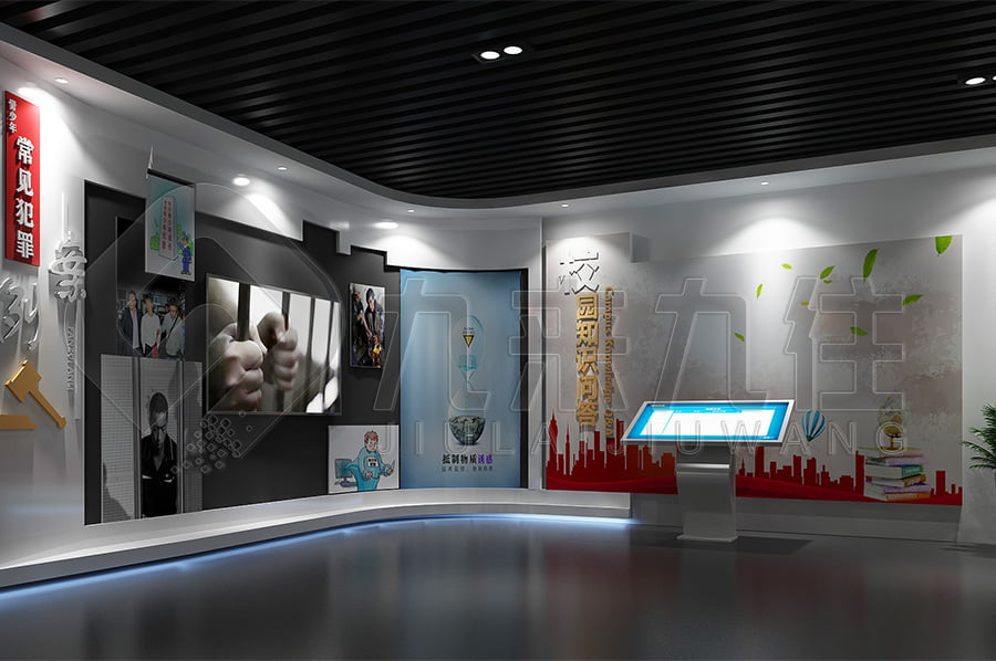 法治展廳  法治展廳