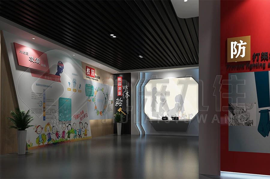 法治教育展廳  法治教育展廳