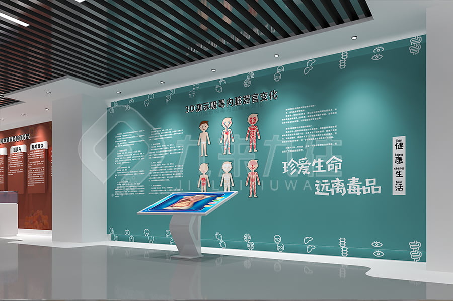 禁毒教育展廳建設(shè)  禁毒教育展廳建設(shè)