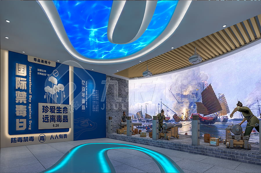 毒品預防展廳建設  毒品預防展廳建設