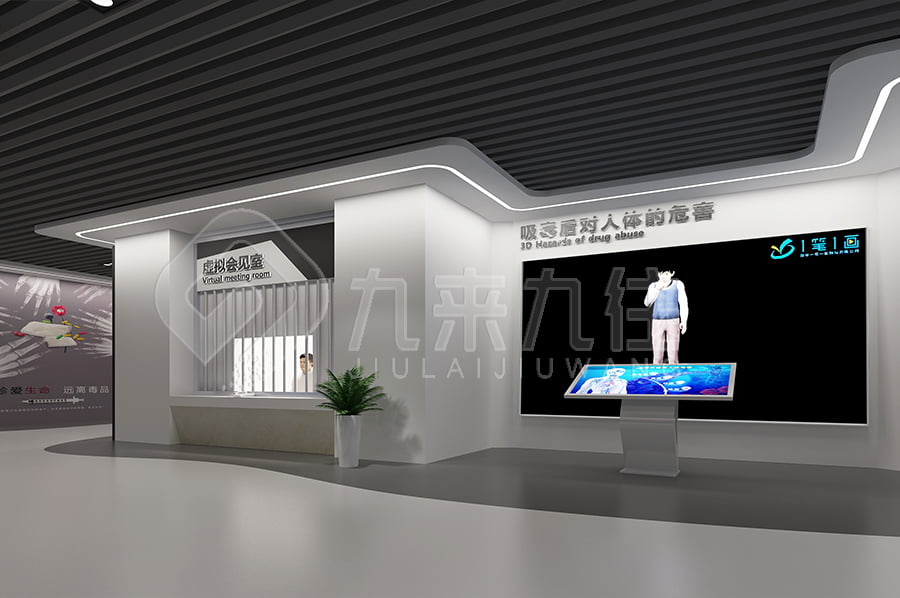毒品預(yù)防教育展廳設(shè)計(jì)方案  毒品預(yù)防教育展廳設(shè)計(jì)方案