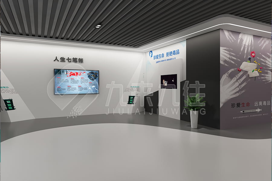 毒品預(yù)防教育基地  毒品預(yù)防教育基地