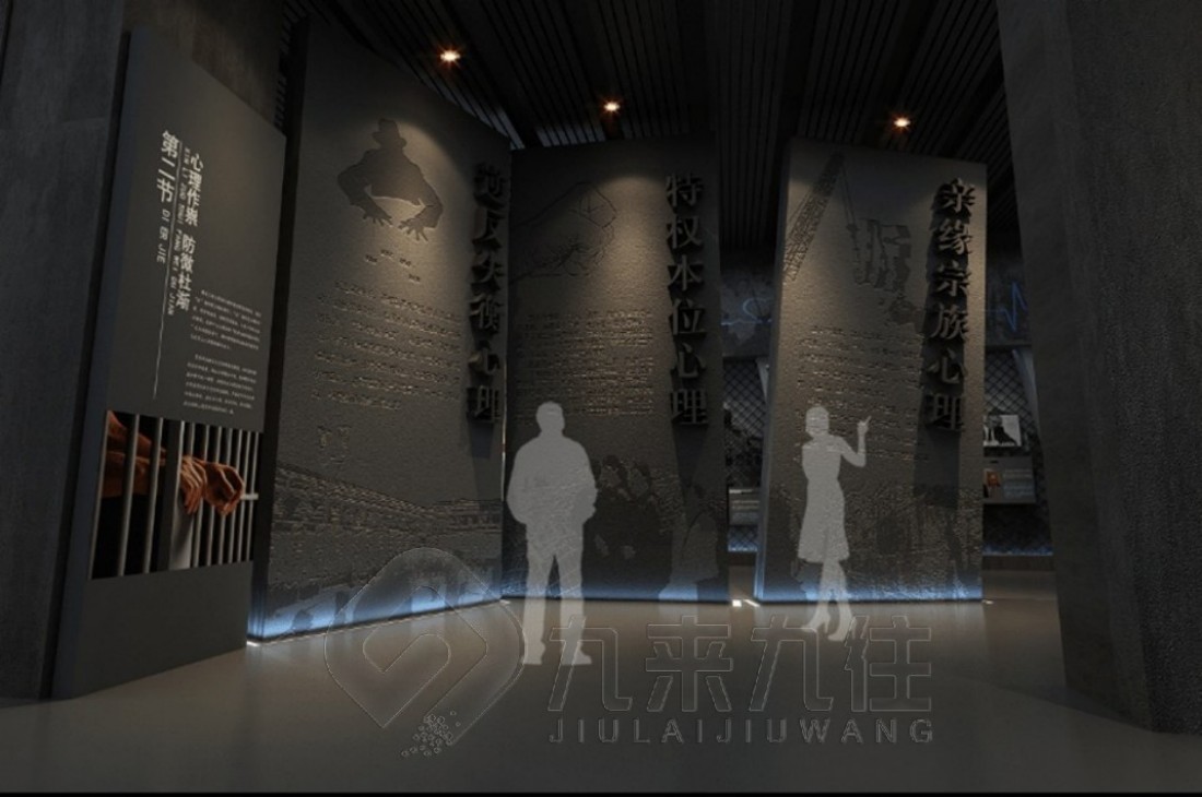 AI國(guó)家科普教育基地效果圖