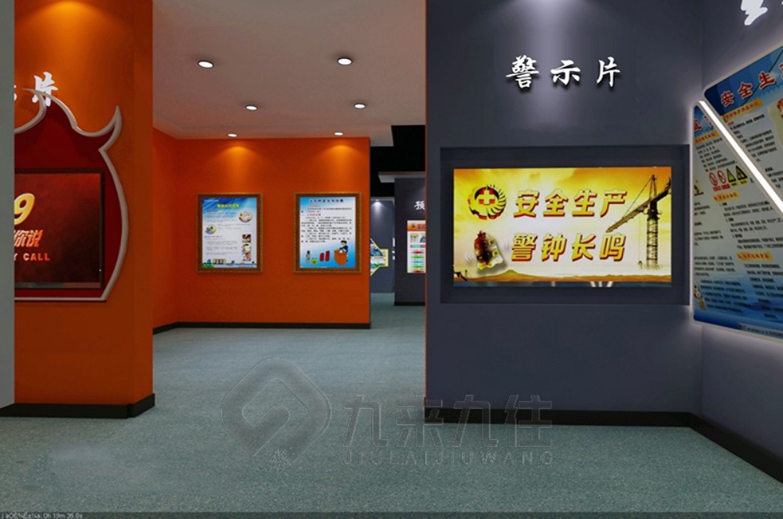 創(chuàng)新消防安全科普館效果圖  創(chuàng)新消防安全科普館效果圖